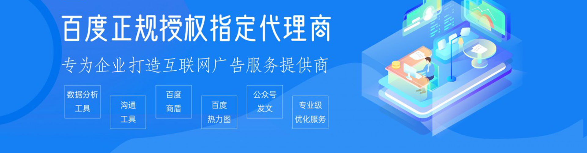 离石sem竞价